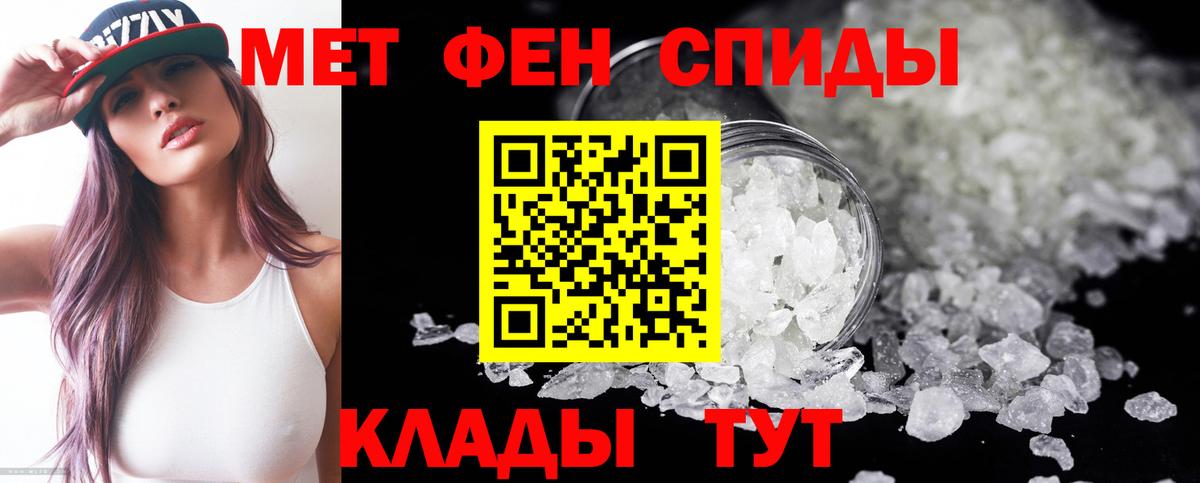 Амфетамин  АМФЕТАМИН VHQ  Вход с VPN  Кохма 