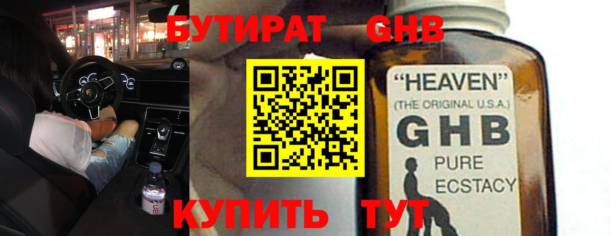 МАРИХУАНА  ГАШ  Кохма  Cocaine  МЕФ   Вход с VPN 