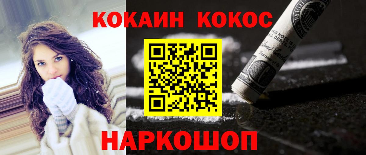 Кокаин Columbia Кохма