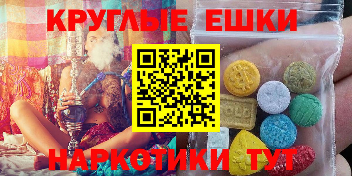 Экстази 300 mg  наркота  Кохма  площадка телеграм  Экстази бентли  Вход с VPN 