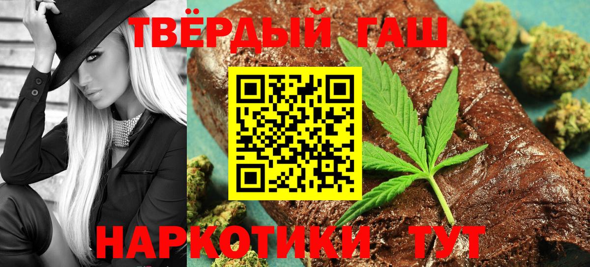 ГАШИШ хэш Кохма