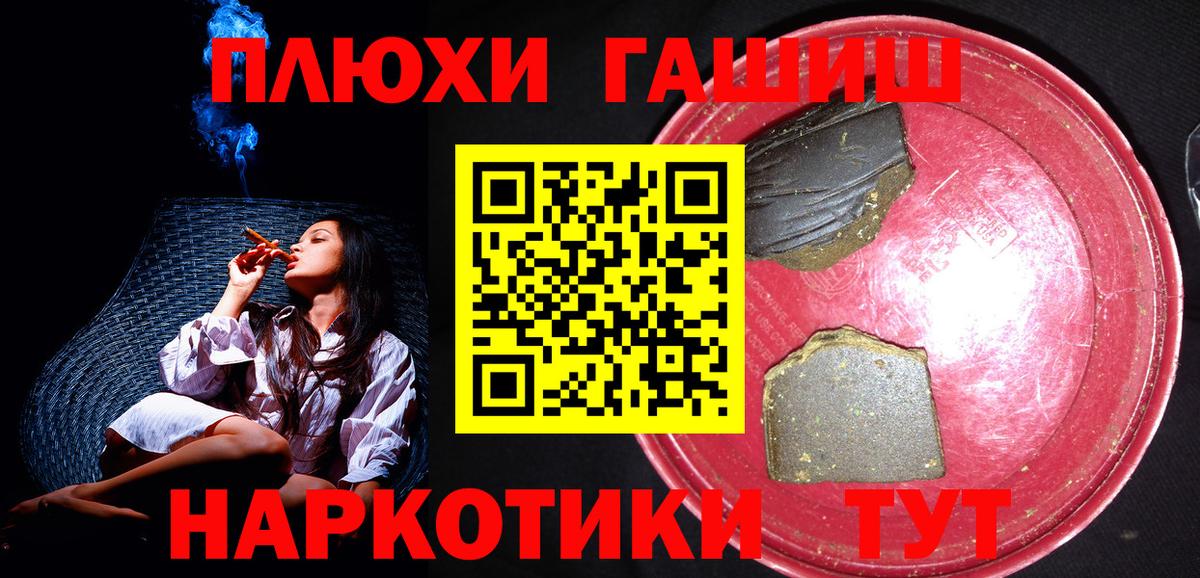Гашиш AMNESIA HAZE  Вход с VPN  Кохма 