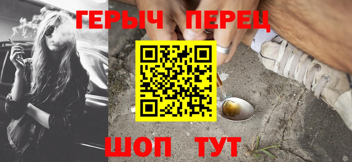 ГЕРОИН афганец Кохма