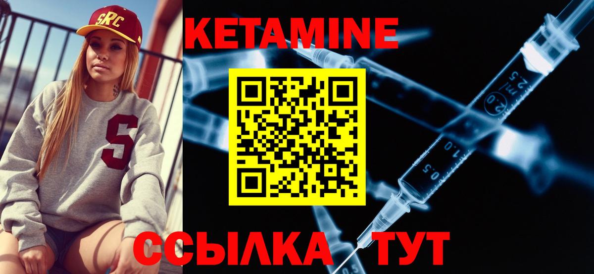 Кохма  мега ссылки  Кетамин VHQ  Вход с VPN  КЕТАМИН ketamine 