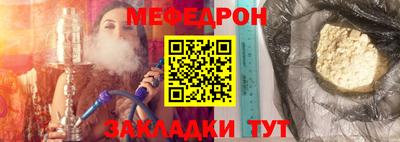кокаин VHQ Мирный