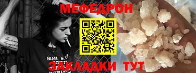 кокаин VHQ Мирный