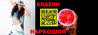 кокаин VHQ Мирный