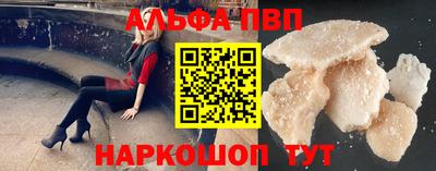 кокаин VHQ Мирный
