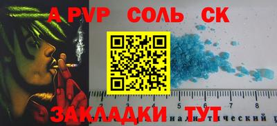 a pvp Михайловск