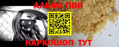 мяу мяу мука Михайловка