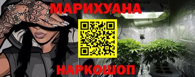 каннабис Магадан