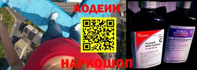 кокаин VHQ Мирный