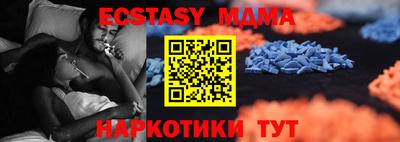 mix Майкоп