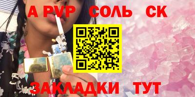 каннабис Магадан
