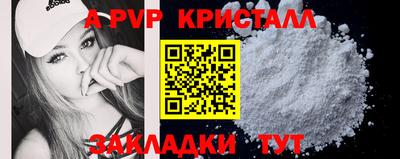 мяу мяу мука Михайловка