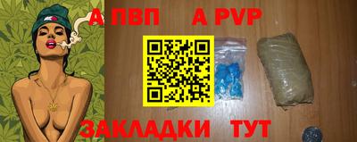 a pvp Михайловск