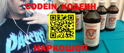 кокаин VHQ Мирный