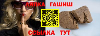 каннабис Магадан