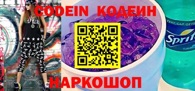 кокаин VHQ Мирный