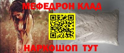 кокаин VHQ Мирный