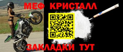 мяу мяу мука Михайловка