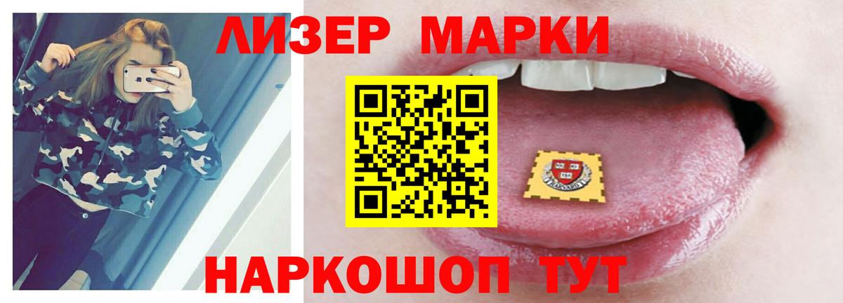Лсд 25 экстази кислота Кохма
