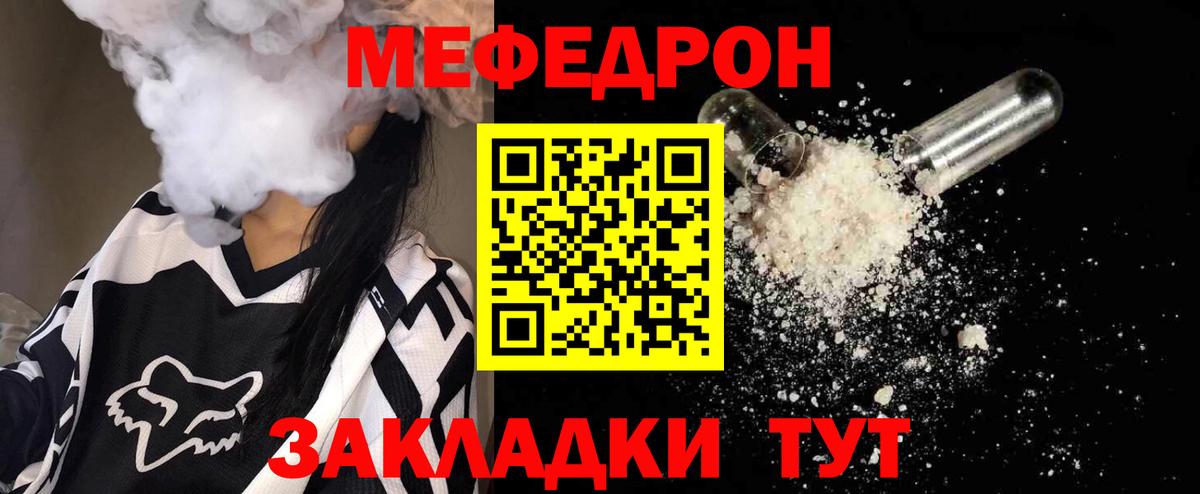 Кохма  Мефедрон mephedrone  Вход с VPN  Мефедрон  Мефедрон mephedrone 