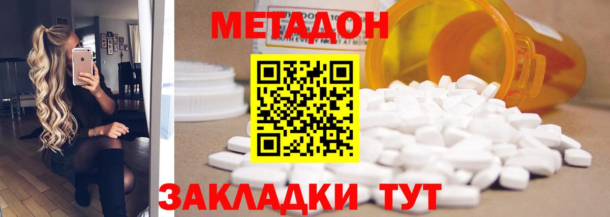 Кохма  omg ONION  Метадон methadone  Вход с VPN  МЕТАДОН methadone 