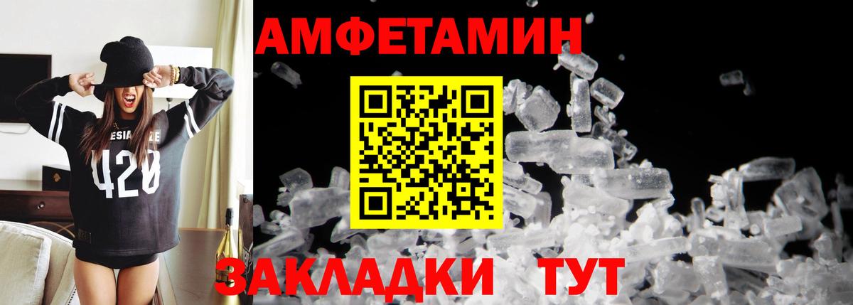 МЕТАМФЕТАМИН витя Кохма
