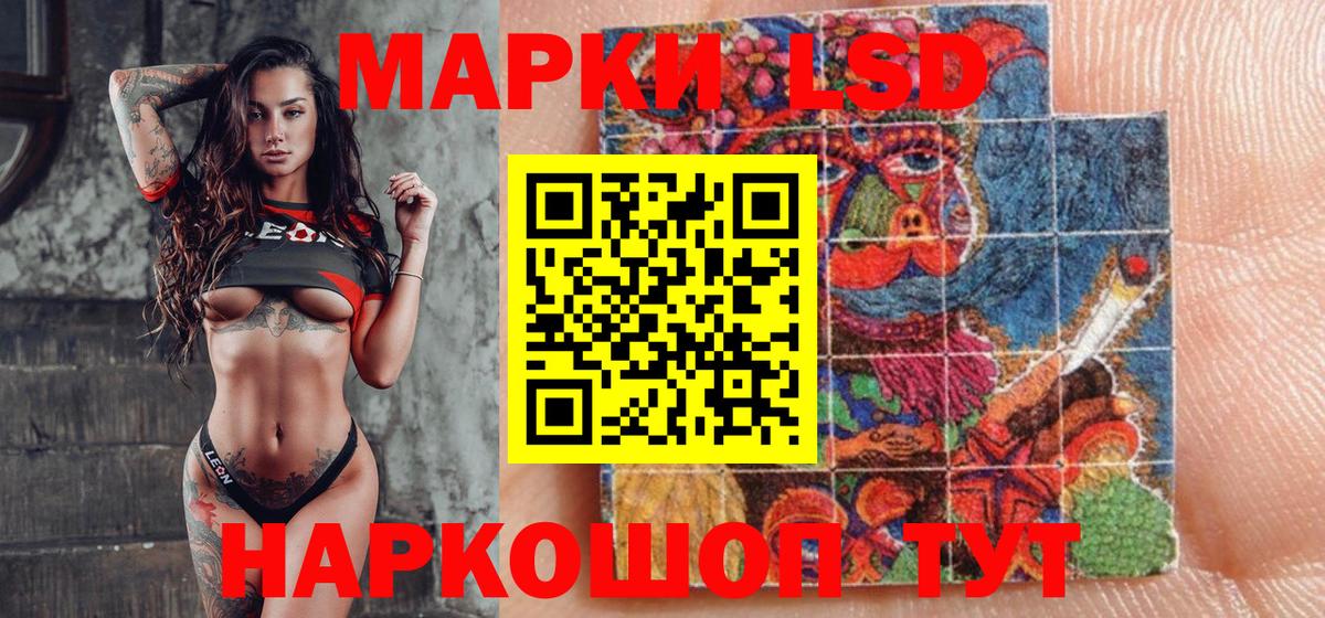 Марки NBOMe 1500мкг  Марки NBOMe  Вход с VPN  Кохма  Марки NBOMe 1500мкг 